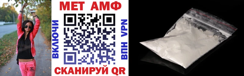 АМФЕТАМИН 97%  Бугульма 
