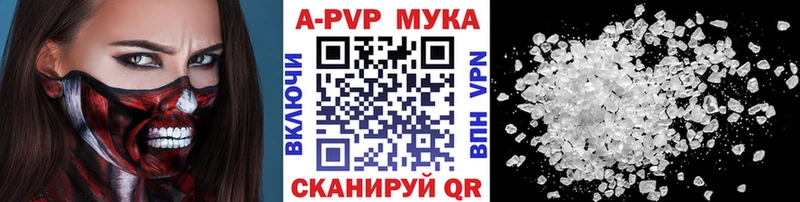 закладка  Бугульма  APVP СК КРИС 