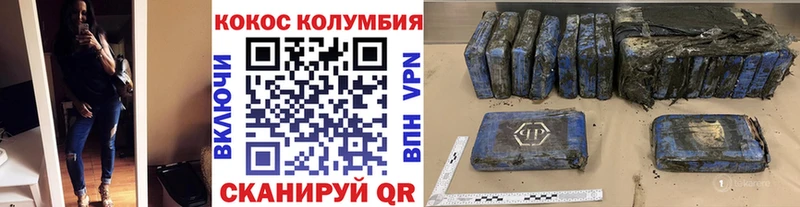 где найти наркотики  hydra маркетплейс  Кокаин Эквадор  Бугульма 