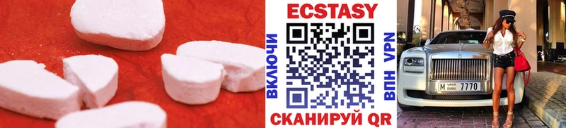 ЭКСТАЗИ 280мг  купить  сайты  Бугульма 