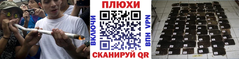 ГАШИШ Cannabis купить наркотики цена Бугульма