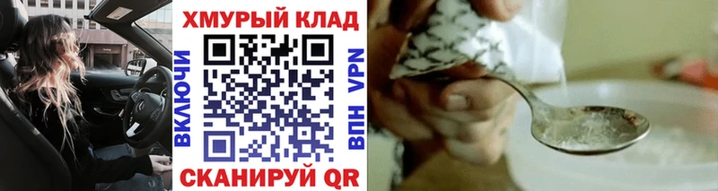 KRAKEN ссылка  наркотики  Бугульма  ГЕРОИН VHQ 