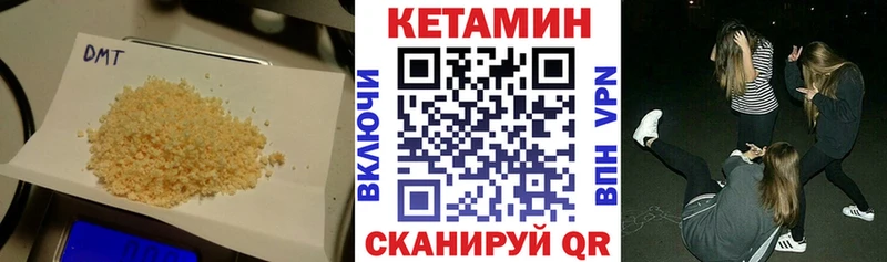 Кетамин VHQ продажа наркотиков Бугульма
