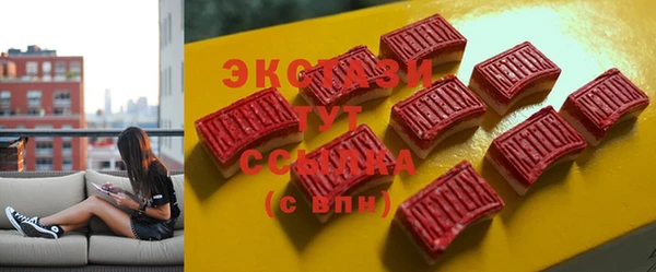 МДМА Богородицк