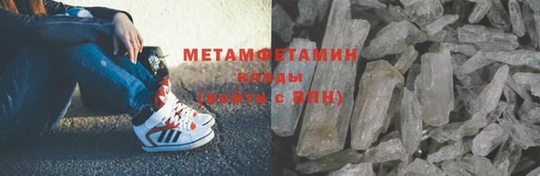 герыч Ступино