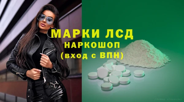 МДМА Богородицк