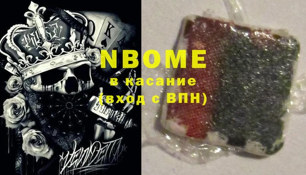 MDMA Premium VHQ Беломорск