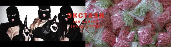 марки lsd Белоозёрский