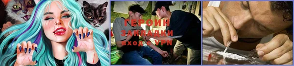 прущая мука Белокуриха
