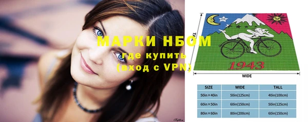 марки nbome Струнино