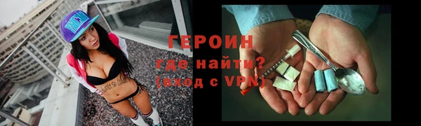 МДМА Богородицк