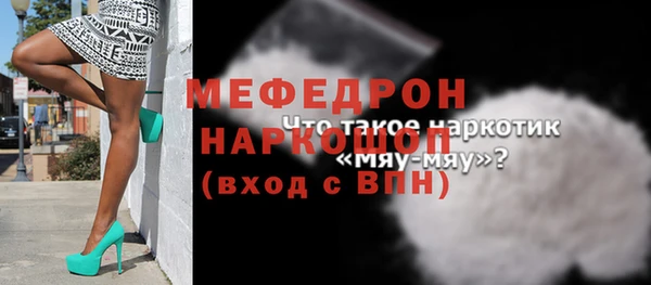 дистиллят марихуана Богородск