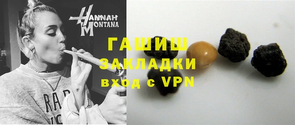 прущая мука Белокуриха