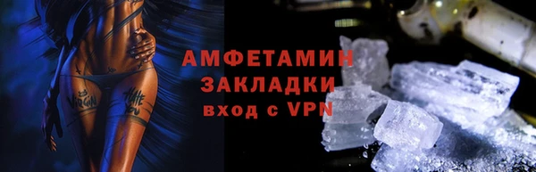 МДМА Богородицк