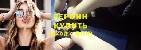 метадон Строитель