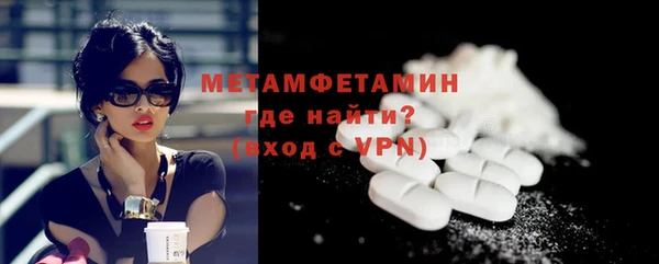 МДМА Богородицк