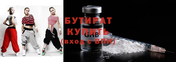 мяу мяу мука Богданович
