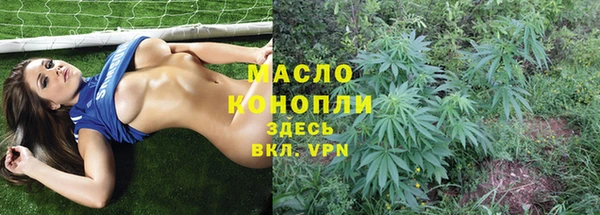 прущая мука Белокуриха