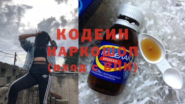 MDMA Premium VHQ Беломорск