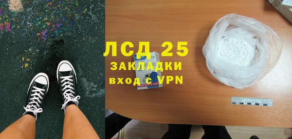 дистиллят марихуана Богородск