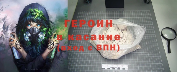 прущая мука Белокуриха