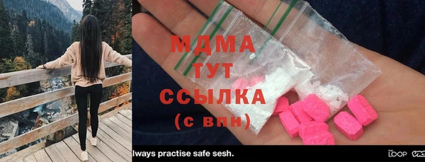 мяу мяу мука Богданович