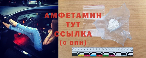 марки lsd Белоозёрский
