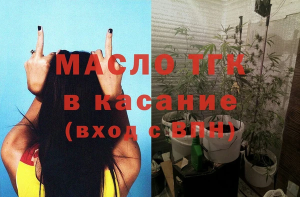 метадон Строитель