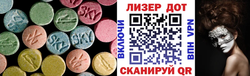 сколько стоит  Бугульма  ЛСД экстази кислота 