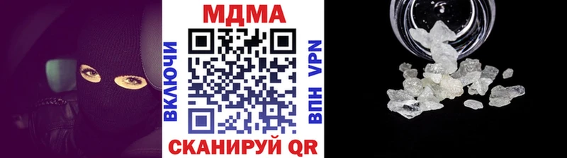 MDMA молли  Бугульма 