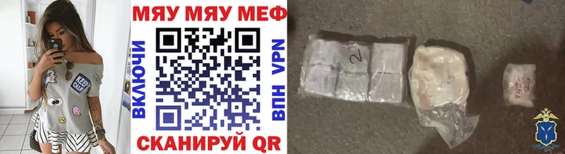 Мефедрон кристаллы  Бугульма 