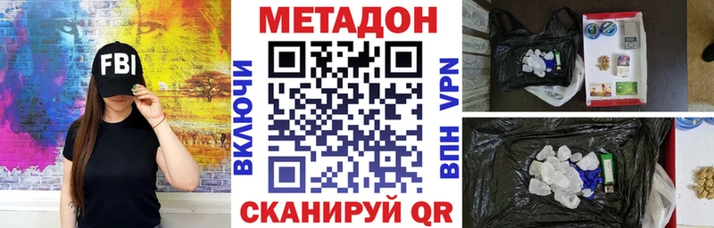 omg   хочу наркоту  Бугульма  Метадон кристалл 