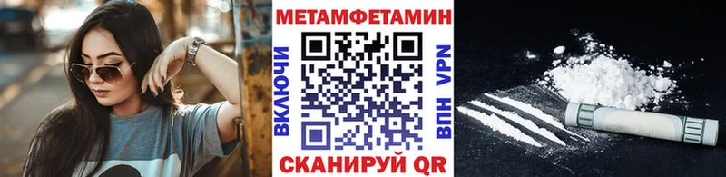 Метамфетамин пудра  OMG онион  Бугульма 