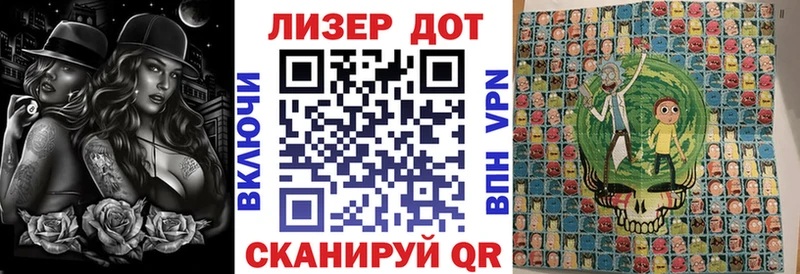 Марки 25I-NBOMe 1,8мг  Бугульма 