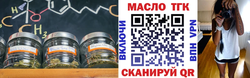 Дистиллят ТГК Wax  закладка  Бугульма 